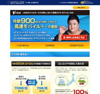 02ocn
