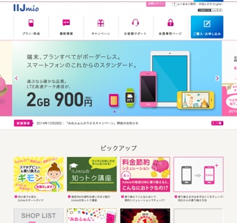 03iijimo