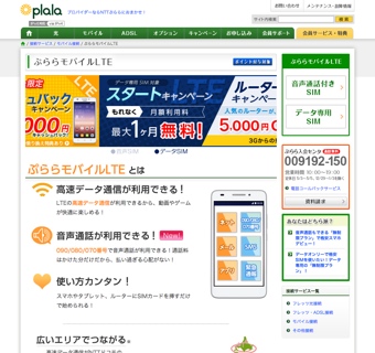 06plala