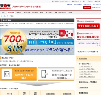 09rakuten