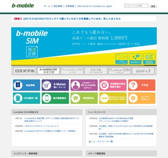 15bmobile