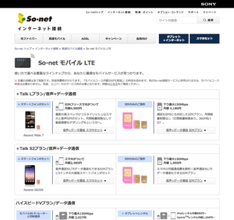 22sonet
