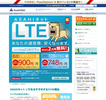 23asahi