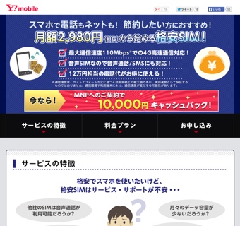 26yahoo